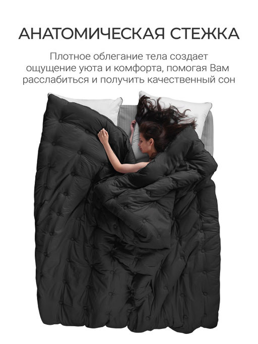 Одеяло Cloud Graphite 200х220 теплое 300г/м2 ЕС-5889 - Espera фото 2