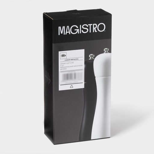 Набор мельниц для специй Magistro Softline, 2 шт., 27 см, чёрный, белый  фото 6