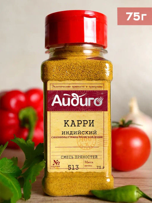 Смесь пряностей Карри 75г - Айдиго фото 3