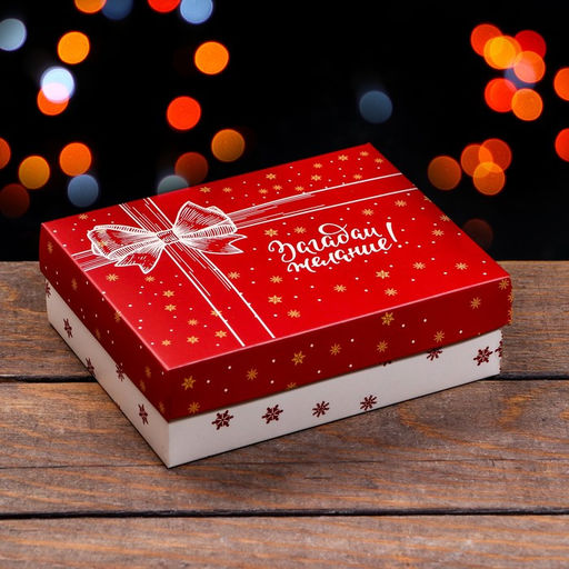 Цена за 5 шт. Подарочная коробка сборная Изысканность, 16,5 х 12,5 х 5,2 см - UPAK LAND фото 13