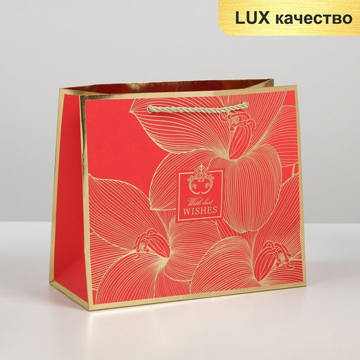 Пакет ламинированный With best wishes, 27 23 12 см