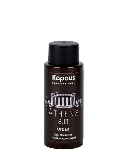 LC 8.13 Афины, Полуперманентный жидкий краситель для волос Urban, 60 мл - Kapous professional фото 2