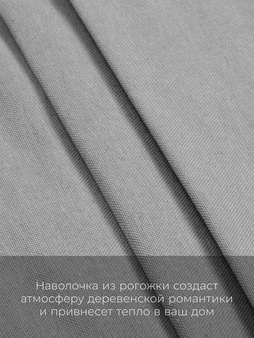 Чехол декоративный Deco, НД-3050/Кантри 9 - Espera фото 2