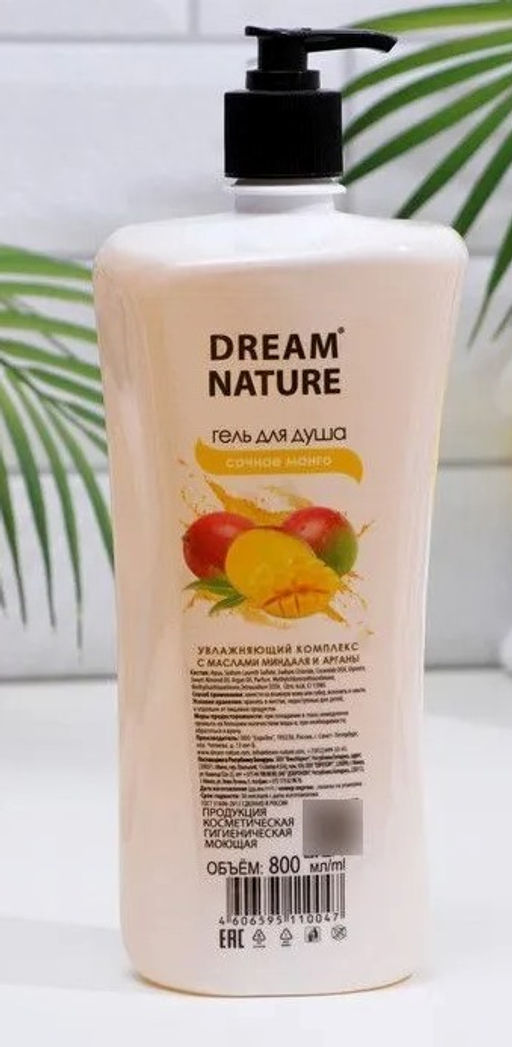 Dream Nature Гель для душа (дозатор-800мл) "Сочное манго". 12