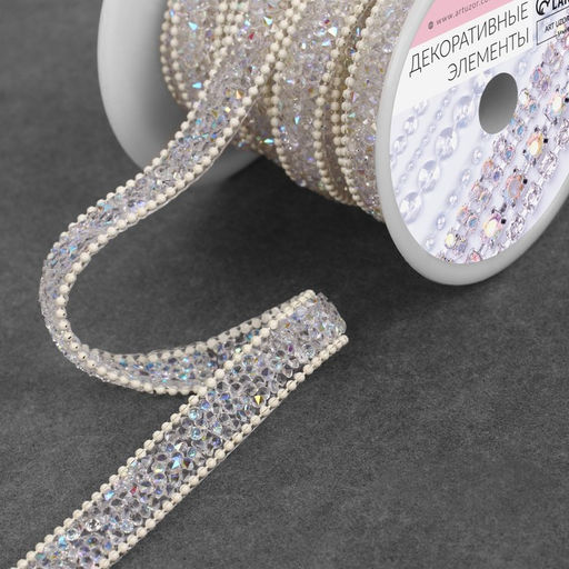 Стразы и бусины термоклеевые, 10 мм, 4.5±0.5 м, светло-бежевые