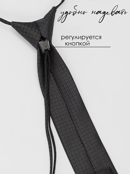 Галстук детский Соль&Перец  фото 3