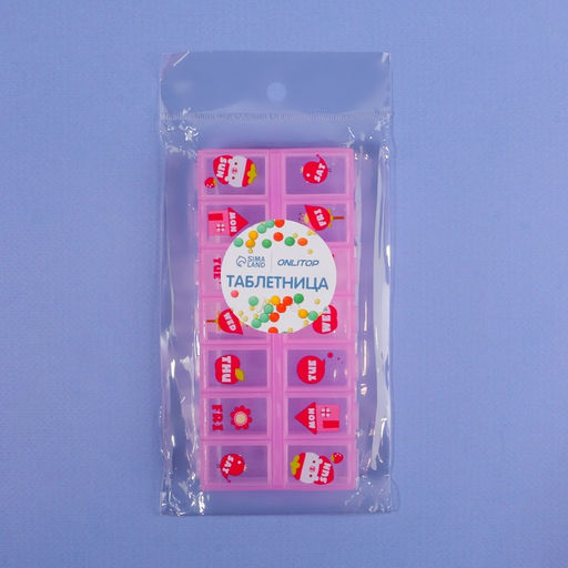 Цена за 3 шт. Таблетница «Картинки», 13×6×2 см, 14 секций, МИКС