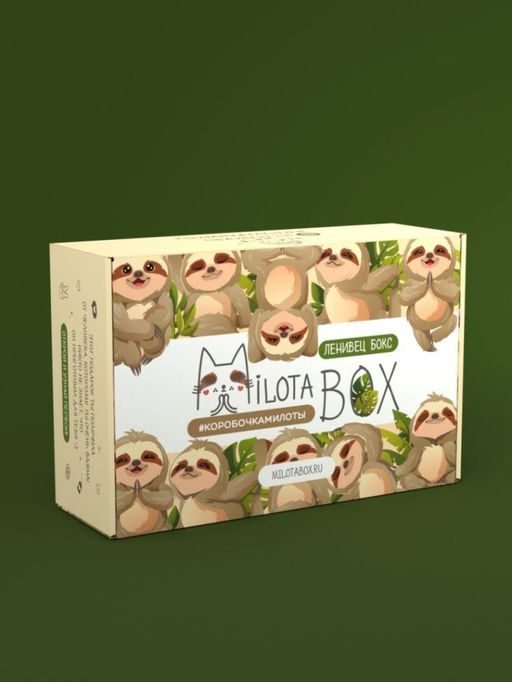 MilotaBox "Sloth Box"