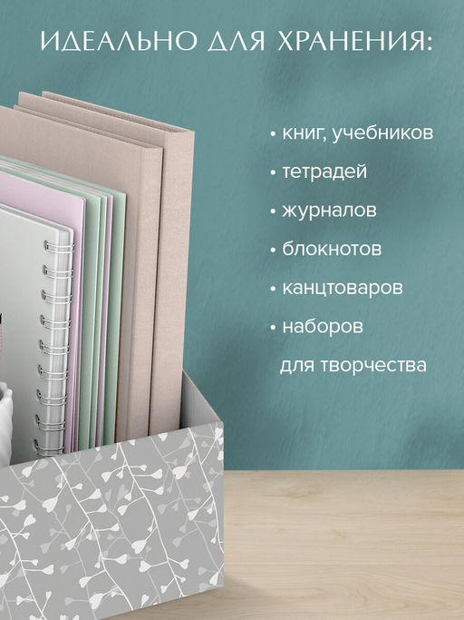 VAL BT-G-VP-300 Лоток - органайзер для бумаг, 30*23*20 см., набор 2 шт., BOTANIC GREY, шт - Valiant фото 5