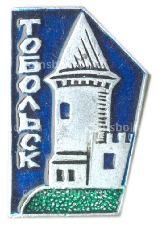 Значок Тобольск