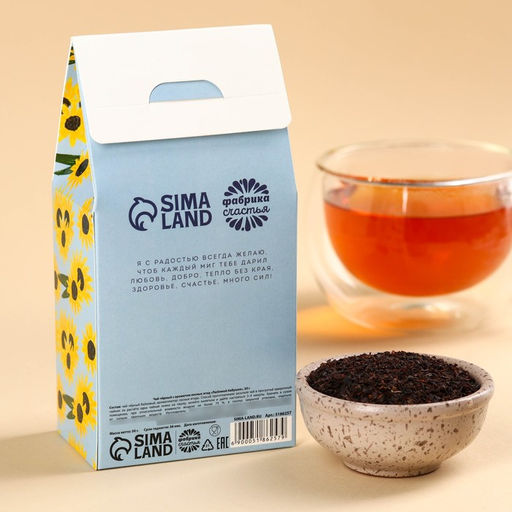 Чай подарочный в домике Любимой бабушке, вкус: лесные ягоды, 50 г - Фабрика счастья фото 4