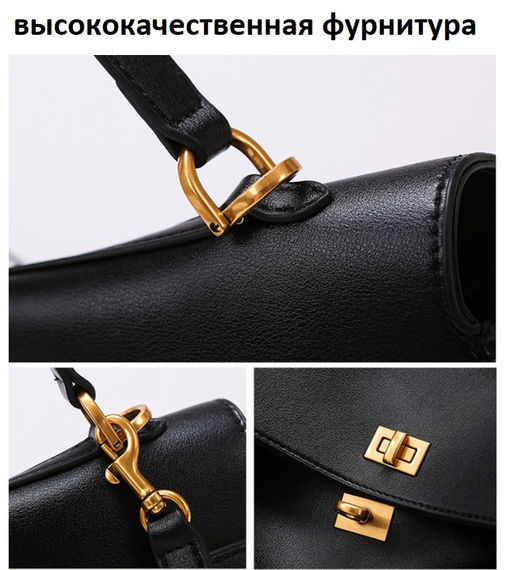 Сумка A-CC-66112-Black