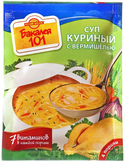 2 шт. РП Суп Бакалея 101 Куриный с верм 60г - Русский продукт фото 3