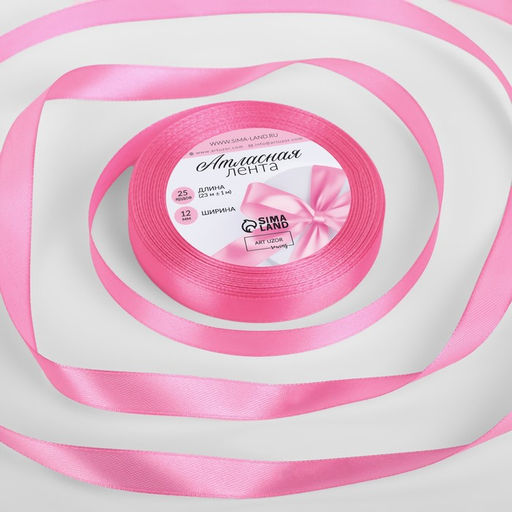 Цена за 5 шт. Лента атласная, 12 мм, 23±1 м, нежно-розовая №147