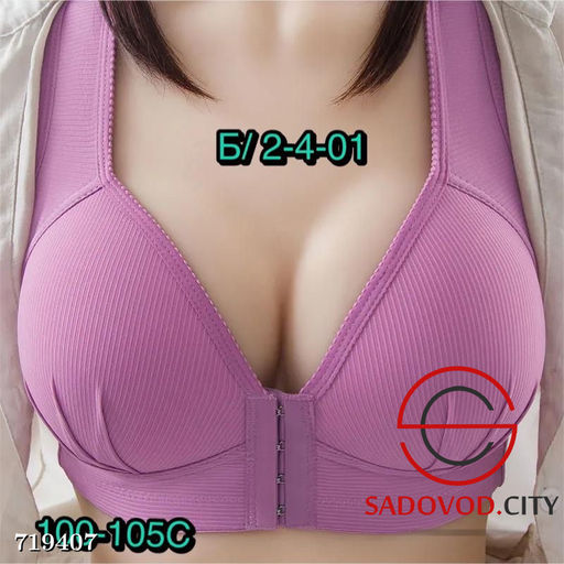 Женский бюстгальтер без косточек - Bruno фото 2