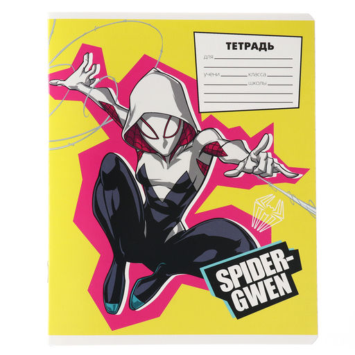 Цена за 20 шт. Тетрадь в линейку 18 листов, 5 видов МИКС, обложка мелованный картон,