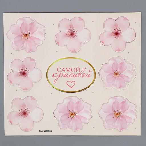 Топпер Цветочки, картон на подложке, с проволокой - Страна карнавалия фото 2