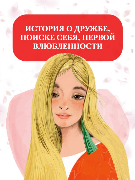 Мечты сбываются!