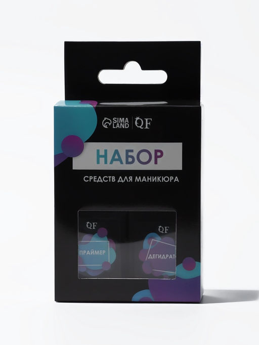 Набор для маникюра, 2 средства: праймер, дегидратор, 10 мл - Qf фото 7