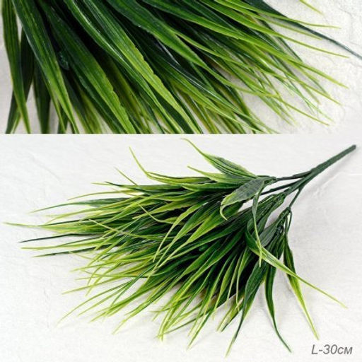 Лист искусственный Осока 30 см / AB45 /уп 2/240/1200/ 7 веток,14 листьев - Галеонтрейд фото 2