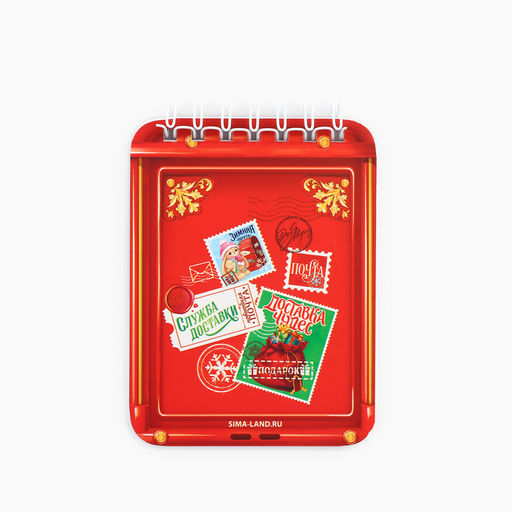 Подарочный набор новогодний, блокнот и ручка «Зимняя почта»