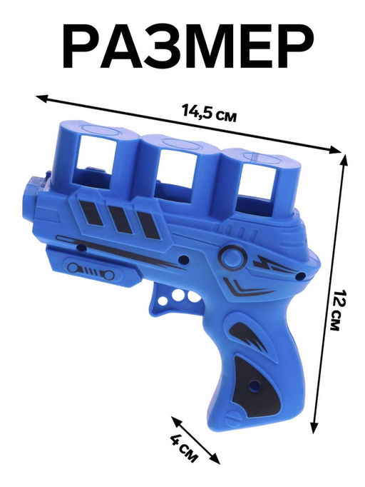 Пистолет Молния, детский, стреляет дисками, 17 см, цвет МИКС - Simaland фото 2