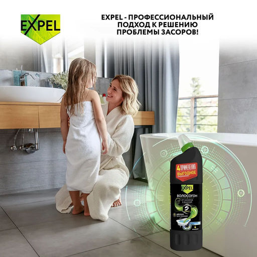 Expel Гель для устранения засоров (Волосогон) 1000 мл (6) фото 7
