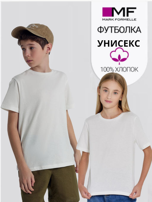 Футболка для девочек в белом цвете