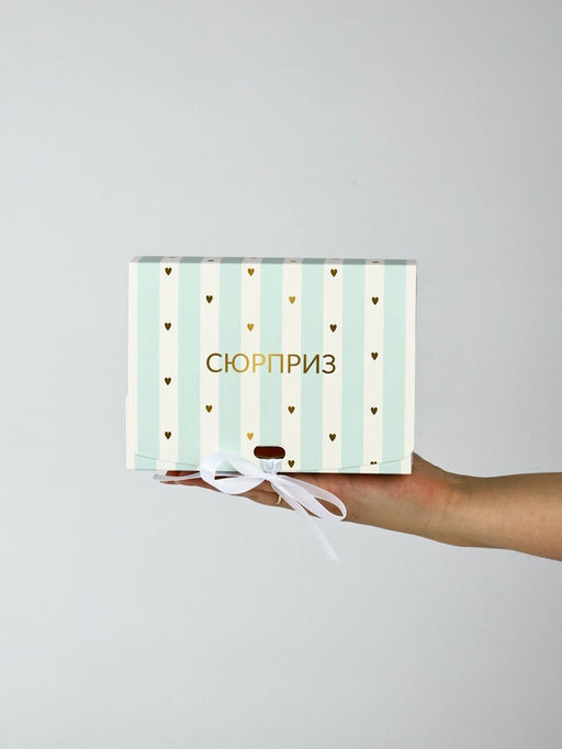 Коробки подарочные самосборные «Сюрприз», набор 3 шт., 16.5×12.5×5 см