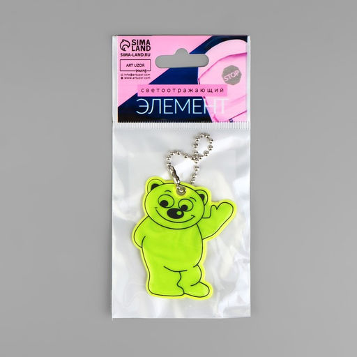 Цена за 10 шт. Светоотражающий элемент «Медведь», двусторонний, 6×5 см, МИКС