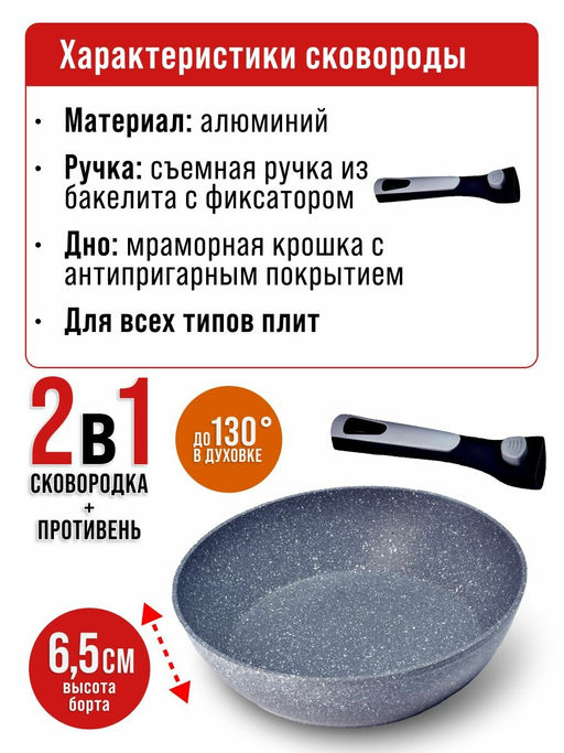40409 Сковорода 24 см мрам.покр. съем.руч.MB (х6) - Mayer&boch фото 9