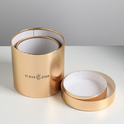 Набор золотых шляпных коробок 2 в 1 От всей души, 12 х 12, 15 х 15 см - Дарите счастье фото 6