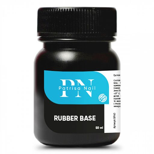 Густая каучуковая база в банке без кисти 50 мл