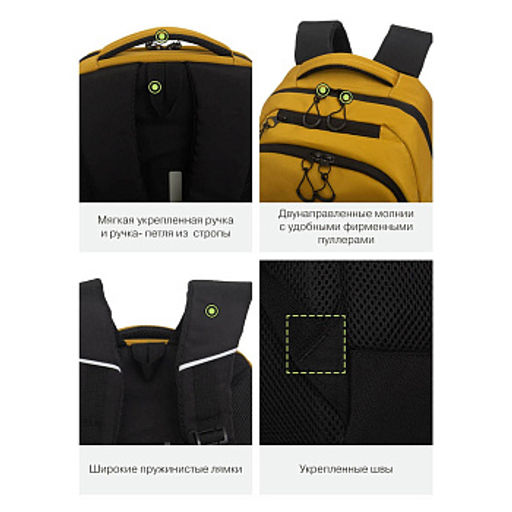 RU-630-2 Рюкзак - Grizzly фото 18