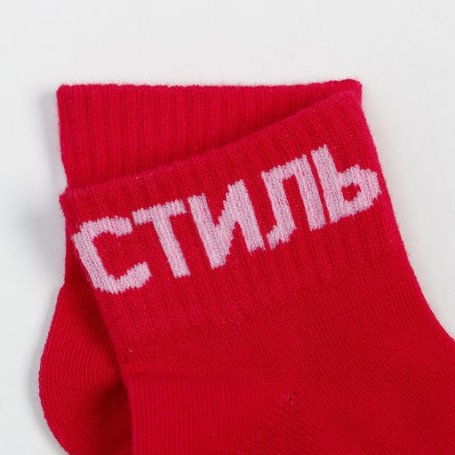 Цена за 2 шт. Носки женские "Стиль", цвет розовый, размер 23-25