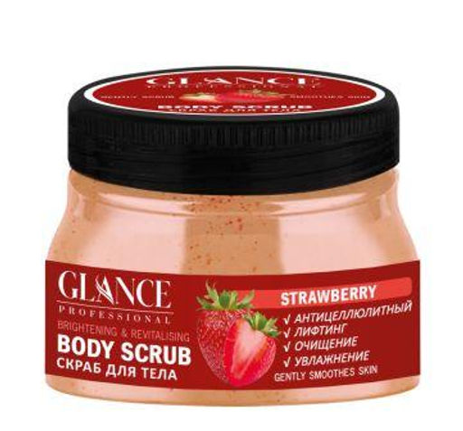 GLANCE Скраб для тела КЛУБНИЧНЫЙ Body Scrub Strawberry, 500 мл - Glance Professional фото 2