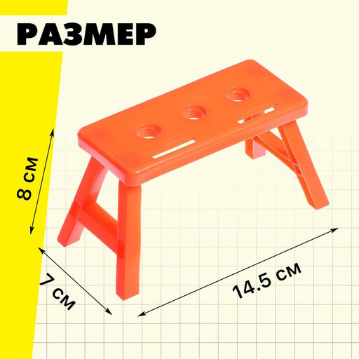 Набор инструментов Пилорама, 15 деталей - Simaland фото 3