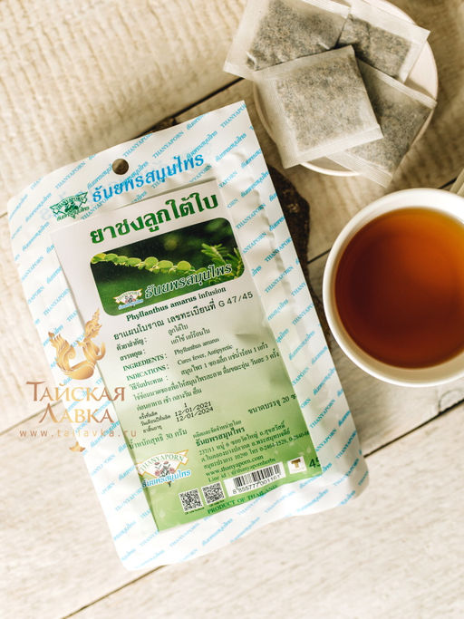 Фиточай Гепатопротекторный 
 "ЛУК ТАЙ БАЙ" 
в фильтр - пакетах , 20 пак