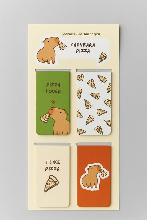 Набор магнитных закладок Capybara pizza, 4 шт., 35х70 мм