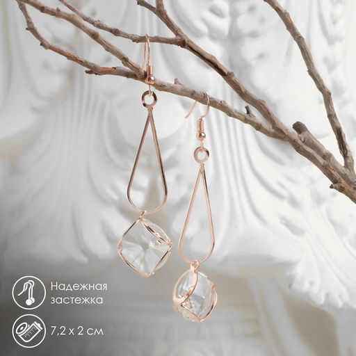 Серьги висячие со стразами Капля с ромбом, цвет белый в розовом золоте, 7.2 см