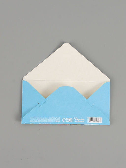 Цена за 10 шт. Конверт для денег «Мечты сбываются», тиснение, 16.5×8 см