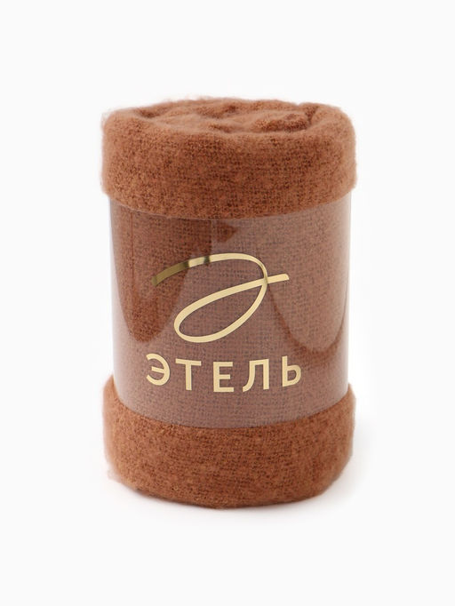 Плед с бахромой «Этель» Teracotta, 130×160 см, коричневый