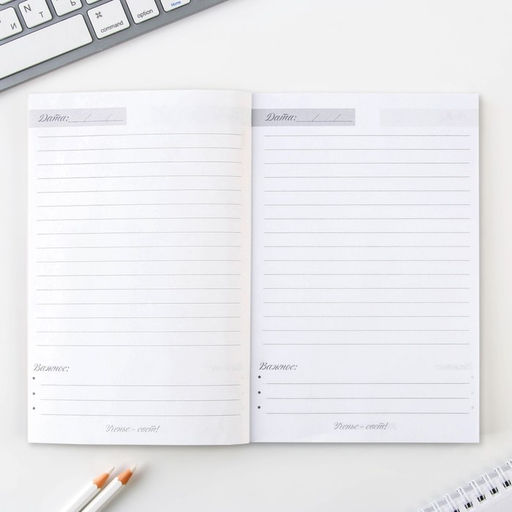 Подарочный набор, ежедневник А5, 80 листов, ручка, стикеры, термостакан 350 мл «Любимому воспитателю»