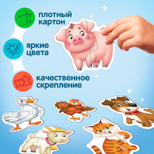 Макси - пазлы в металлической коробке «Моя ферма», 10 пазлов, 20 деталей