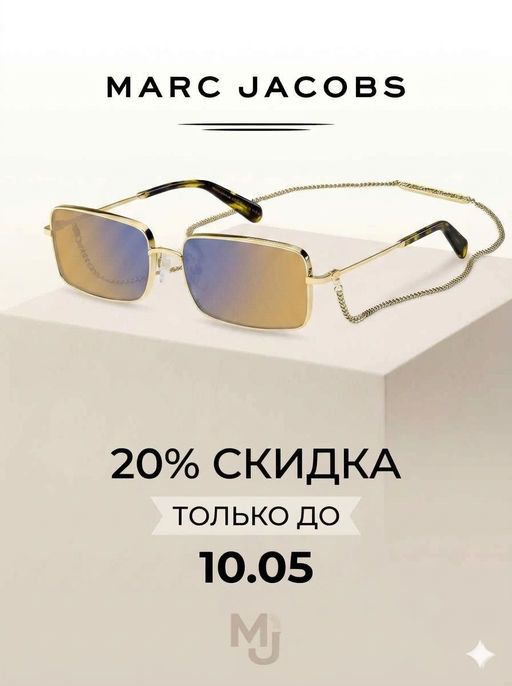 Солнцезащитные очки MARC JACOBS MARC 771/N/S  фото 6