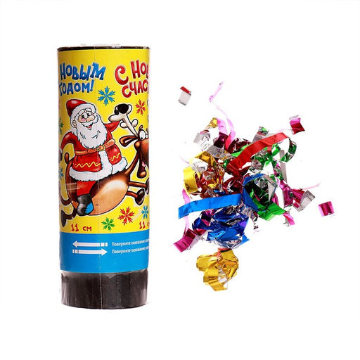 Цена за 24 шт. Хлопушка пружинная С Новым Счастьем (конфетти+ фольга серпантин) 11см - Страна карнавалия фото 2