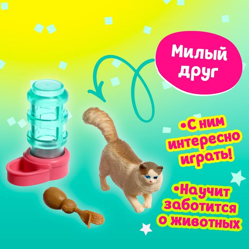 Игрушка-сюрприз в шаре Котята, МИКС - Simaland фото 17