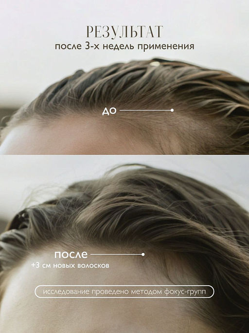 AMBREE Professional д/волос маска с перцем укрепляющая для роста волос 400мл