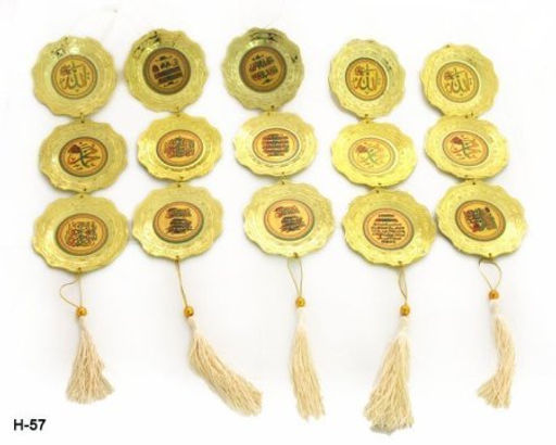 Коллаж мусульманский 57 см / GB473 /уп 12/246/ - Галеонтрейд фото 3