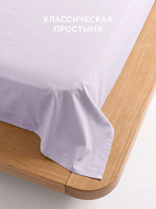 Постельное белье Моноспейс 1,5сп + 2 наволочки, сиреневый - Ecotex фото 6